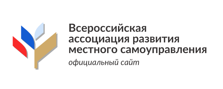 Всероссийская ассоциация развития местного самоуправления Всероссийская ассоциация развития местного самоуправления.